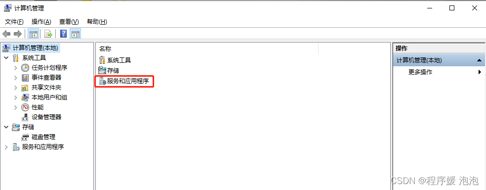 MySQL數據庫完全卸載的方法