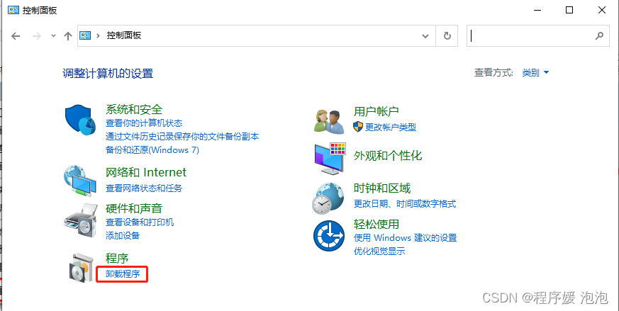 MySQL數據庫完全卸載的方法