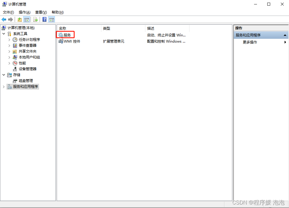 MySQL數據庫完全卸載的方法