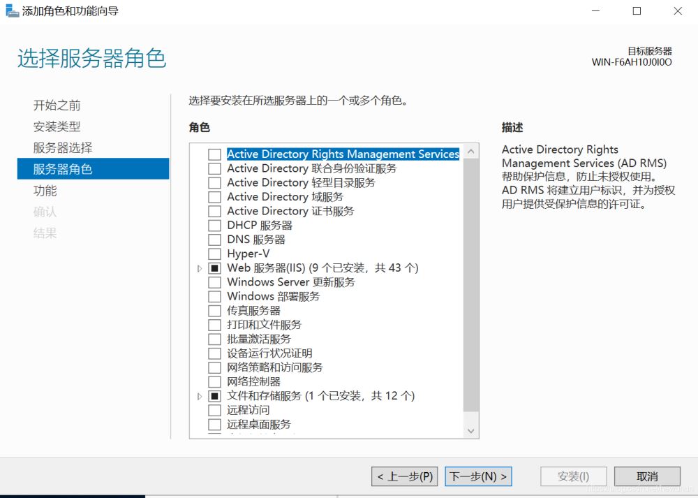 windows server 2019開啟iis服務器+tp5.1的完美配置運行流程