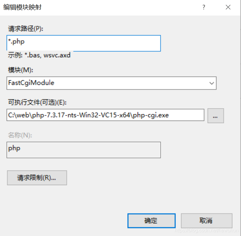 windows server 2019開啟iis服務器+tp5.1的完美配置運行流程