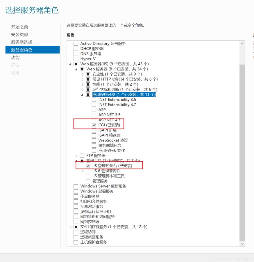 windows server 2019開啟iis服務器+tp5.1的完美配置運行流程