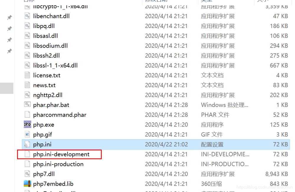 windows server 2019開啟iis服務器+tp5.1的完美配置運行流程
