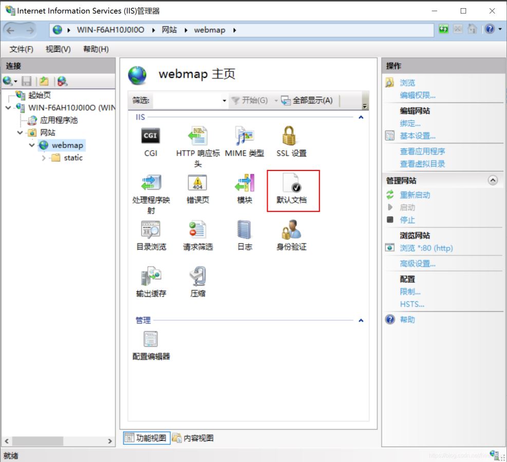 windows server 2019開啟iis服務器+tp5.1的完美配置運行流程