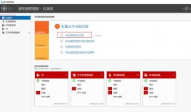 windows server 2019開啟iis服務器+tp5.1的完美配置運行流程