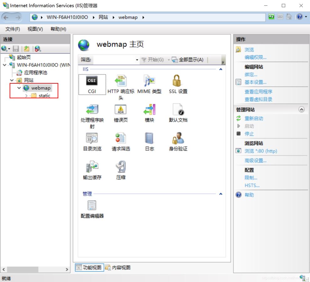 windows server 2019開啟iis服務器+tp5.1的完美配置運行流程