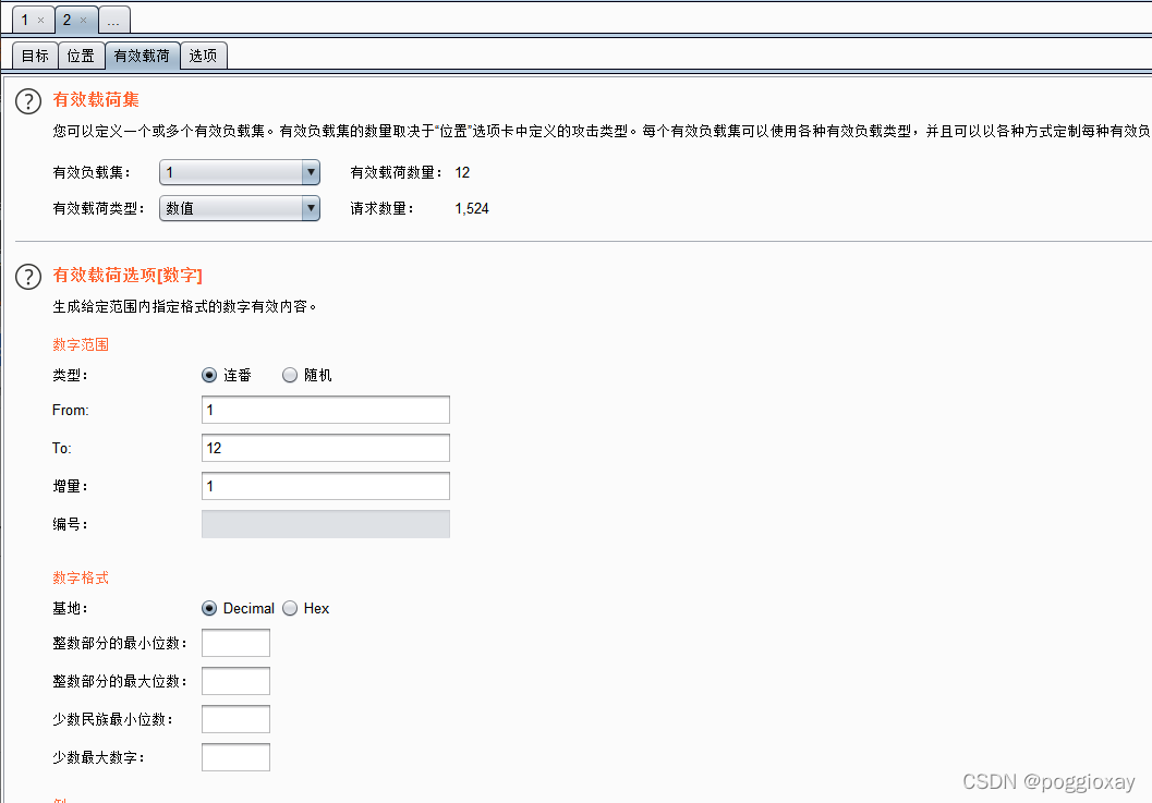 SQL注入篇學習之盲注/寬字節注入