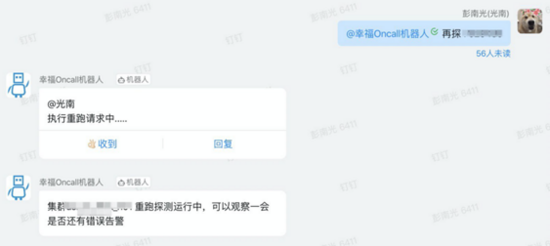 在阿里巴巴，我們如何先于用戶發現和定位 Kubernetes 集群問題？