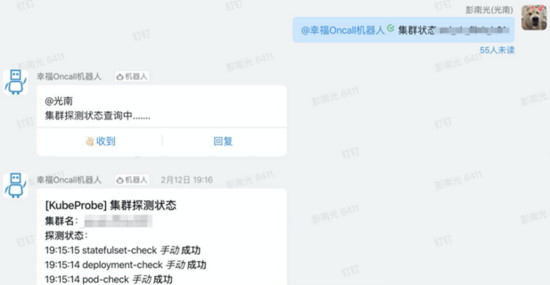 在阿里巴巴，我們如何先于用戶發現和定位 Kubernetes 集群問題？