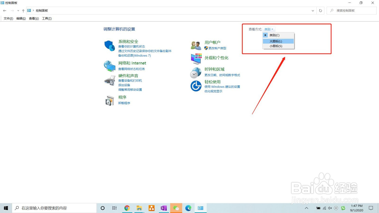 如何修改windows10的時(shí)間同步服務(wù)器？