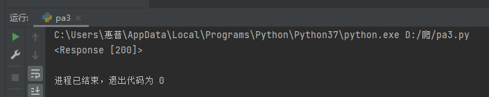 python爬蟲之requests庫的使用詳解