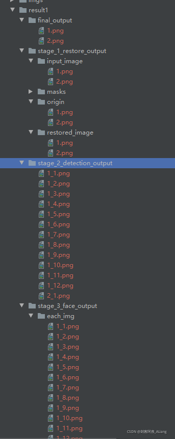 Python 人工智能老照片修復算法學習