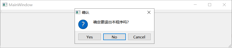 C/C++ Qt Dialog 對話框組件應用技巧