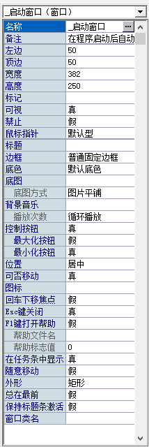 易語言的加法小游戲制作教學(xué)