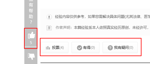 易語言取整數部分相關操作