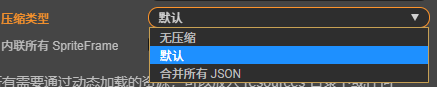 剖析CocosCreator新資源管理系統