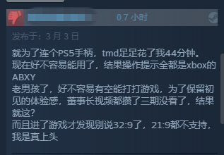 《艾爾登法環(huán)》Steam升至特別好評:雖有問題但架不住好玩