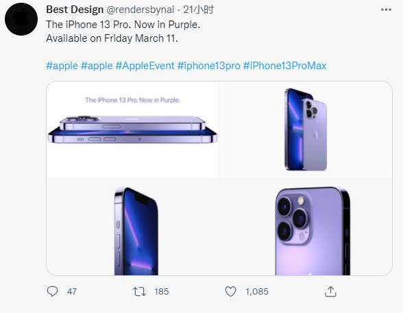遠峰藍不香了！曝iPhone 13 Pro紫色版下周發