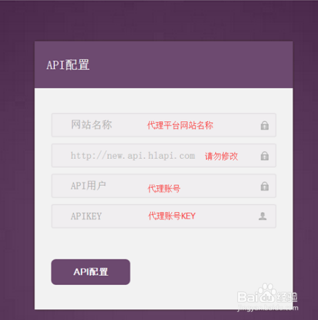 免費(fèi)IDC云服務(wù)器代理平臺(tái)源碼安裝教程