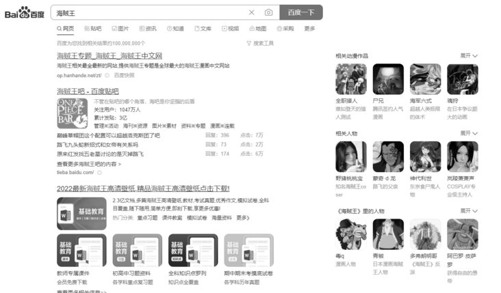 想摸魚嗎？先掌握這19個 Css 技巧！