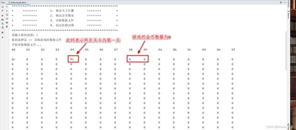 通過Java修改游戲存檔的實現思路