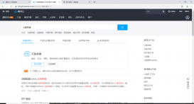 windows Server2012服務器的搭建及JavaWeb的部署