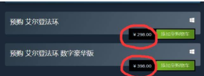 艾爾登法環多少錢？艾爾登法環配置要求高嗎？