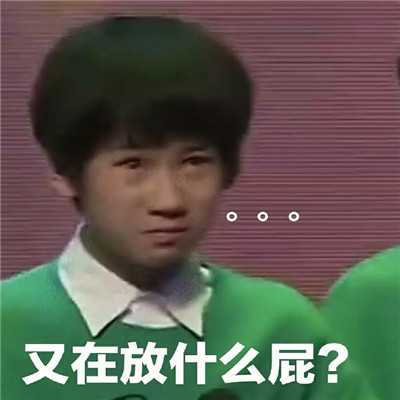 人類幼崽可愛(ài)表情包合集 全民都很愛(ài)的幼崽表情大全