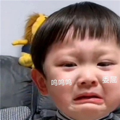 人類幼崽可愛(ài)表情包合集 全民都很愛(ài)的幼崽表情大全