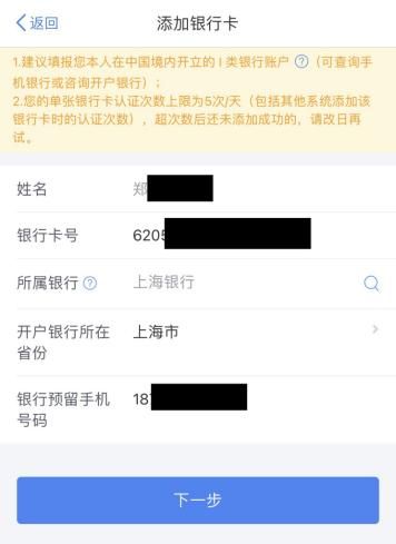 個(gè)人所得稅退稅失敗什么原因？個(gè)人所得稅提示國(guó)庫(kù)退庫(kù)失敗