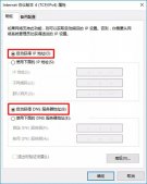 為什么路由器線連上電腦沒有網(wǎng)? 電腦線連接路由器無法連網(wǎng)的技巧