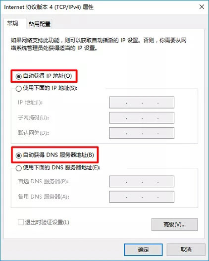 為什么路由器線(xiàn)連上電腦沒(méi)有網(wǎng)? 電腦線(xiàn)連接路由器無(wú)法連網(wǎng)的技巧