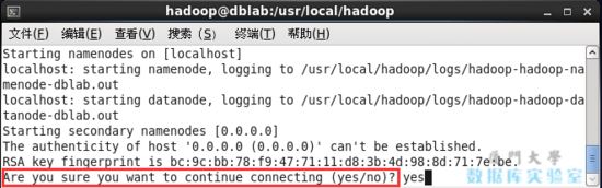 在CentOS中搭建Hadoop的詳細步驟