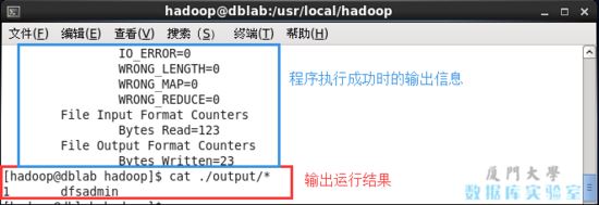 在CentOS中搭建Hadoop的詳細步驟