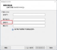 在CentOS中搭建Hadoop的詳細步驟