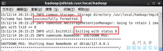 在CentOS中搭建Hadoop的詳細步驟