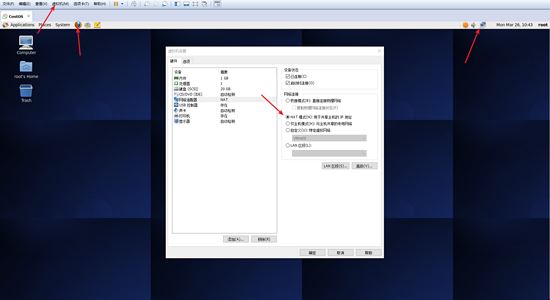 在CentOS中搭建Hadoop的詳細步驟