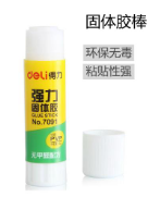 怎樣在CocosCreator中使用物理引擎關節