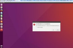 Oracle VM VirtualBox 虛擬機硬盤擴容