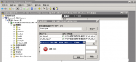 MSSQL 附加數據庫提示“錯誤 823”數據恢復實操