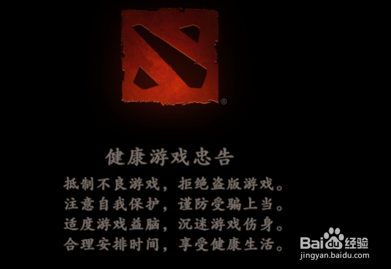 如何在steam平臺(tái)上啟動(dòng)DOTA2國(guó)服
