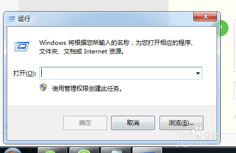 電腦定時關(guān)機怎么設(shè)置？電腦怎么設(shè)置定時關(guān)機？