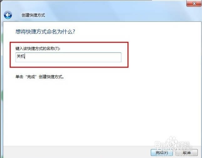 電腦定時關(guān)機怎么設(shè)置？電腦怎么設(shè)置定時關(guān)機？