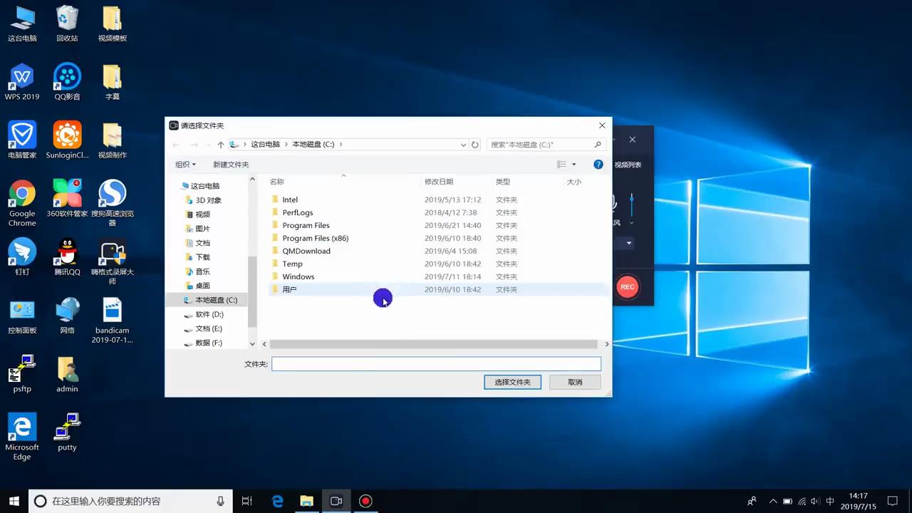 電腦怎么錄屏？如何錄制電腦屏幕操作？