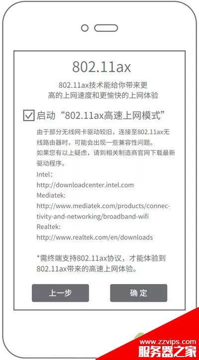 tplink ax3000路由器怎么設(shè)置網(wǎng)絡(luò)? tplinkax3000配置方法 tplink ax3000路由器怎么設(shè)置網(wǎng)絡(luò)? tplinkax3000配置方法