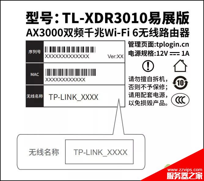 tplink ax3000路由器怎么設(shè)置網(wǎng)絡(luò)? tplinkax3000配置方法 tplink ax3000路由器怎么設(shè)置網(wǎng)絡(luò)? tplinkax3000配置方法