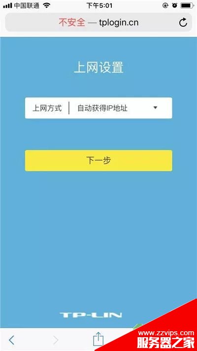 tplink ax3000路由器怎么設(shè)置網(wǎng)絡(luò)? tplinkax3000配置方法 tplink ax3000路由器怎么設(shè)置網(wǎng)絡(luò)? tplinkax3000配置方法