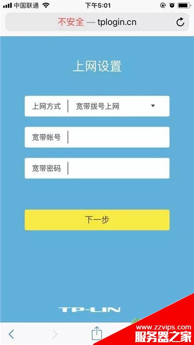 tplink ax3000路由器怎么設(shè)置網(wǎng)絡(luò)? tplinkax3000配置方法 tplink ax3000路由器怎么設(shè)置網(wǎng)絡(luò)? tplinkax3000配置方法