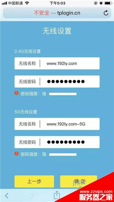 tplink ax3000路由器怎么設(shè)置網(wǎng)絡(luò)? tplinkax3000配置方法 tplink ax3000路由器怎么設(shè)置網(wǎng)絡(luò)? tplinkax3000配置方法