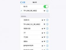 tp-link擴展器怎么連接手機 tp-link擴展器和手機配對技巧